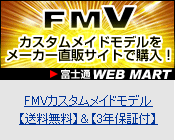 WEBJX^Chf͂ FMVRɃJX^}CYI xm WEB MART