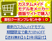 WEBJX^Chf͂ FMVRɃJX^}CYI xm WEB MART