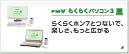 CE�V���[�Y
