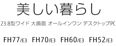 創造性、飛躍。 グラフィックスカード搭載 高性能デスクトップPC WEB MART 限定モデル WD-G/D2