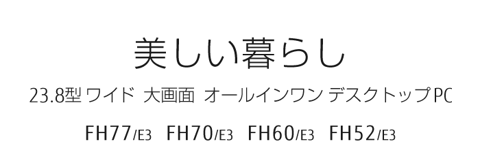 創造性、飛躍。 グラフィックスカード搭載 高性能デスクトップPC WEB MART 限定モデル WD-G/D2