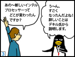 qlú`VCevZbT[ĂǂςłHvREeCu`BȂ񂾂ˁIڂƂ̓fL܂Bv