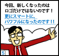 fLuAVȂ̂̓Sł͂Ȃ̂łIXɃX}[gɁAptɂȂ̂łIIv