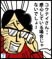 fLuREeCEESĂꍇȂłIv