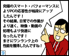 fLuɂ̃X}[gEptH[}XɂPC̉iiɃAbvłǏʁAł̍Ƃ葬AfȄKɂȂłI܂ɃN̐\lłˁIv