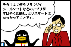 fLuI悭guEU⃁[\tgȂǂ̃Av΂₭NAX}[gɂȂĂƂłBv