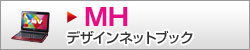 MH �f�U�C���l�b�g�u�b�N