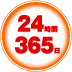 24����365��