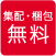 �W�z�E���� ����