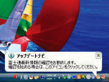 �X�V�����|�b�v�A�b�v�ł��m�点�I