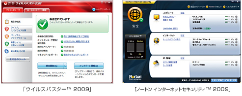 ウイルスバスター™ 2007トレンド フレックス セキュリティ、Norton Internet Security™ 2007の写真