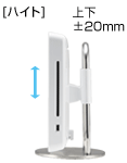 [�n�C�g]�㉺�}20mm