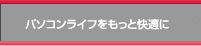 24����365���T�|�[�g