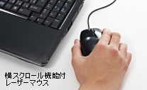 �}�E�X�̎ʐ^