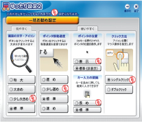 �������ݒ�̉摜
