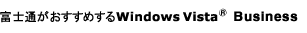 xmʂ߂ Windows VistaR Home Business