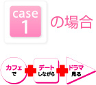 case1̏ꍇ JtFŁ{f[gȂ{h}