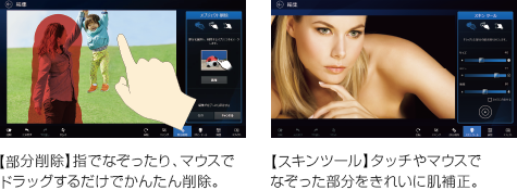 y폜zwłȂA}EXŃhbO邾ł񂽂폜ByXLc[z^b`}EXłȂꂢɔ␳B