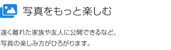 ʐ^ƊyށBꂽƑFlɌJłȂǁAʐ^̊yݕЂ낪܂B