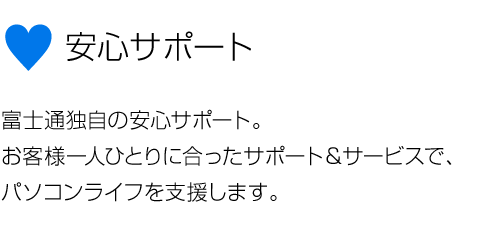 ST|[g qllЂƂɍT|[gT[rXŁAp\RCtx܂B