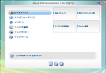 Ulead DVD Movie Writer 5 for Fujitsu