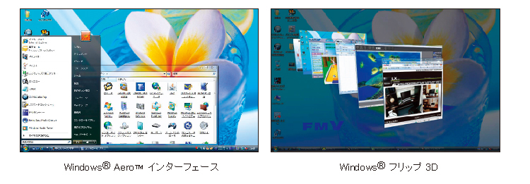 Windows Vista®のイメージ