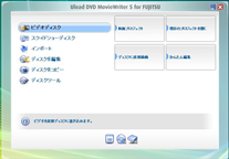 Ulead DVD MovieWriter® 5 for Fujitsu