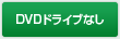 DVDhCuȂ