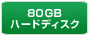80GBn[hfBXN