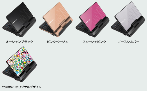 uI[VubNv̂قɁusNx[Wvut[VsNvum[XVo[vutokidokivIł܂B