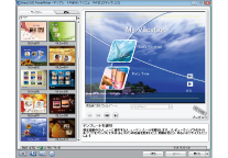 Ulead DVD MovieWriter® 5 for FUJITSU