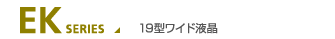 EK SERIES 19^Cht