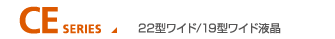 CE SERIES 22^Ch/19^Cht