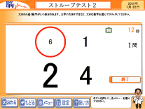 ]̓g[i[ for FUJITSU