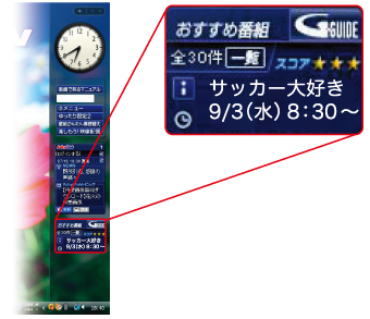 fXNgbṽTCho[̃KWFbgł\C[Wʐ^