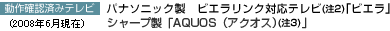 mFς݃er pi\jbNrGNΉer(2)urGv V[vuAQUOSiANIXj3vi2008N6݁j