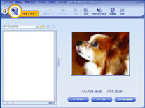 ArcSoft WebCam Companion
