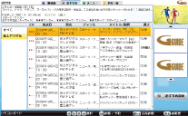 G-GUIDE® for Windows