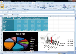 作成例（Excel® 2007）