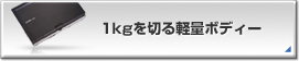 1kg؂yʃ{fB[
