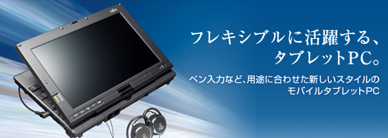 tLVuɊ􂷂A^ubgPCBy͂ȂǁAprɍ킹VX^C̃oC^ubgPC