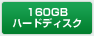160GBn[hfBXN