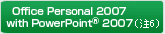 Office Personal 2007 with PowerPoint® 2007i6j