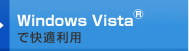 Windows Vista®ŉKp