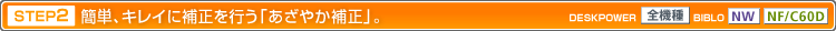 STEP2 ȒPALCɕ␳su₩␳vBiDESKPOWERS@ANWV[YANF/C60Dj