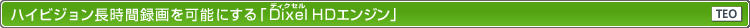 nCrWԘ^\ɂuDixelifBNZj HDGWviTEOV[Yj