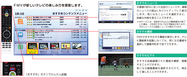 FMVVer̊yݕ񋟂܂B߃j[XFql̍D݂ɍڂ̃j[XAŐṼj[X̌oXgAbvĕ\܂BCɂȂj[XIƁAڍׂȓe邱Ƃł܂B*{T[rX́A@nifty̏񋟂IꍇApłȂȂ\܂BTEOV[Ył͍ŐVj[X\܂B ߔԑgFFMV߂ԑg\܂Berԑg\NȂĂACɂȂԑgIĘ^\܂Ŋł܂B ߃rfIFߎ^悳ꂽԑgmFE邱Ƃł܂BCɂȂ^ԑgI邾ŁAĐĊyނƂł܂B