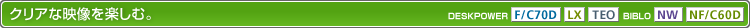 NAȉfyށBiF/C70DALXV[YATEOV[YANWV[YANF/C60Dj