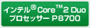 Ce® Core™2 Duo vZbT[ P8700