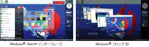 Windows® Aero™ C^[tF[X Windows®tbv 3D